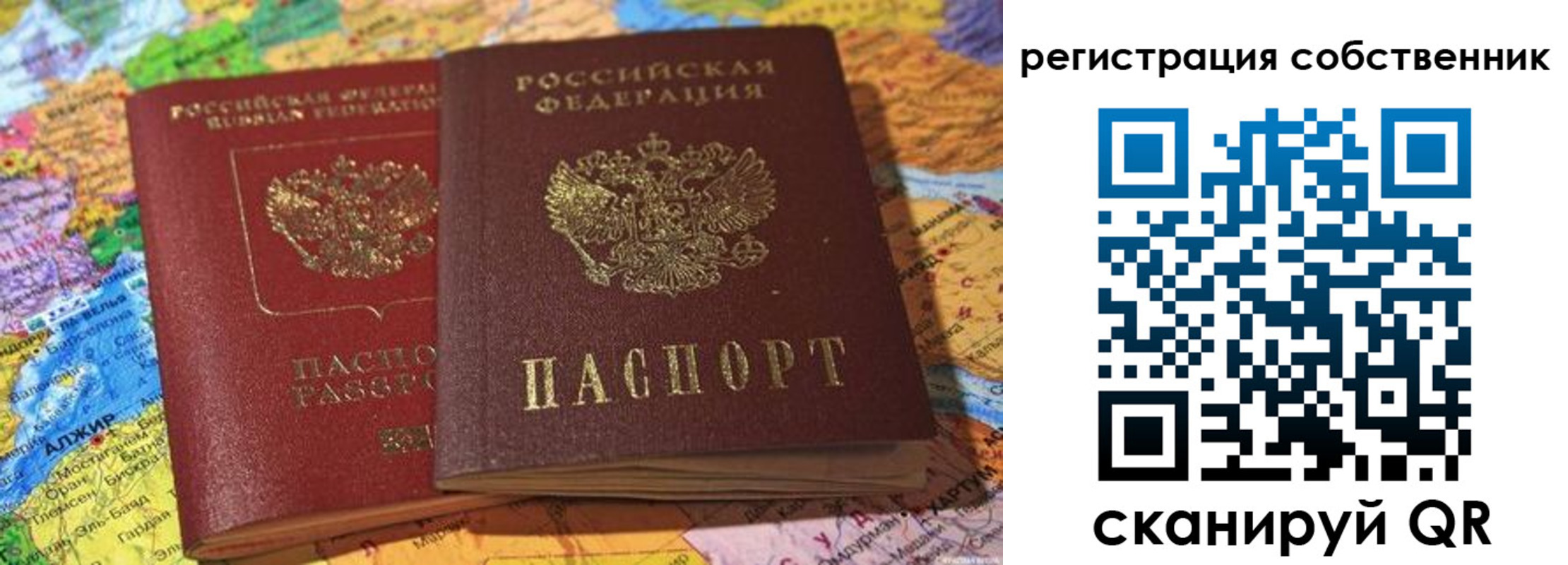 пропишу в квартире в Мыски