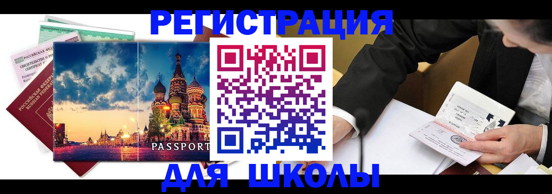 форма 3 в Мыски