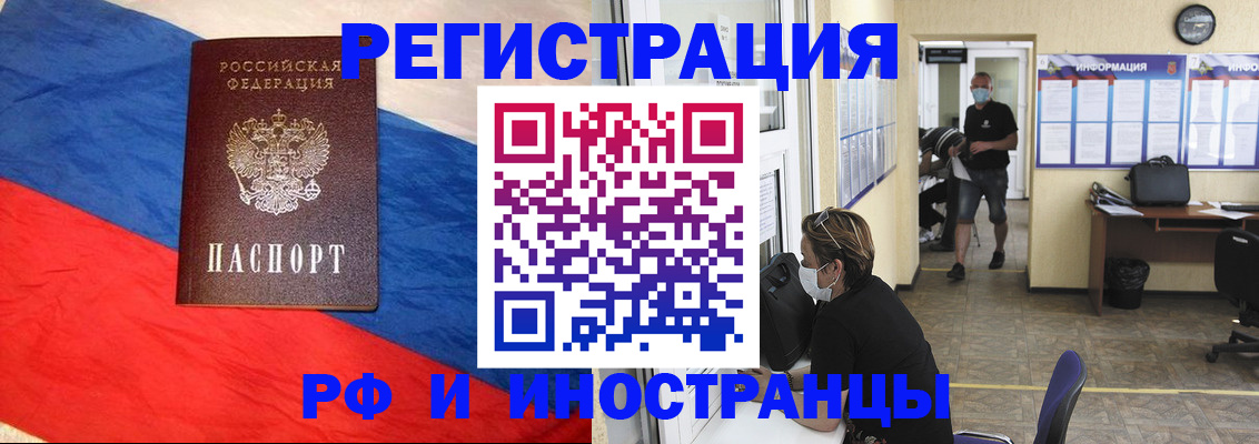 найти адрес прописки в Мыски